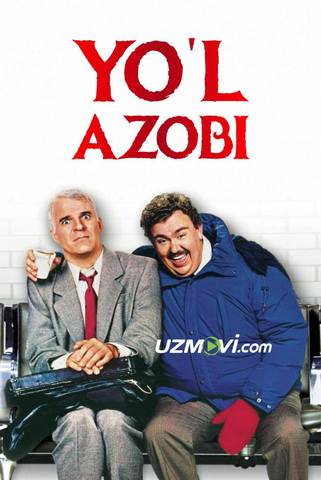 Yo'l azobi / Samolyotlar, poyezdlar, mashinalar