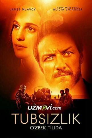 Tubsizlik / Cho'kish