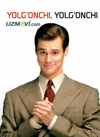 Eh, yolg'onchi, yolg'onchi