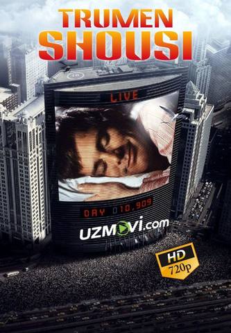 Truman tomoshasi / shousi