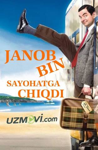 Janob Bin sayohatga chiqdi / Mister Bin ta'tilda