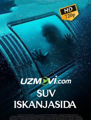 Suv iskanjasida premyera