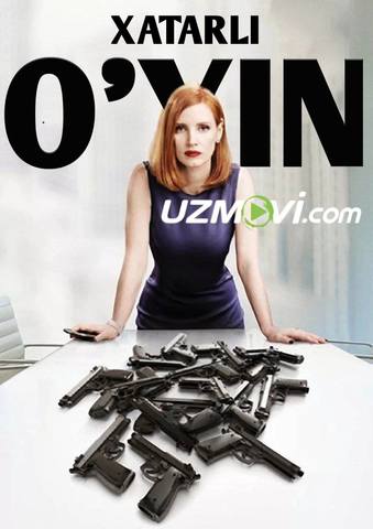 Xatarli o'yin Sloun xonimning havfli o'yini